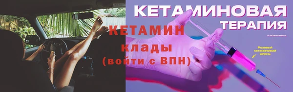 экстази Верея