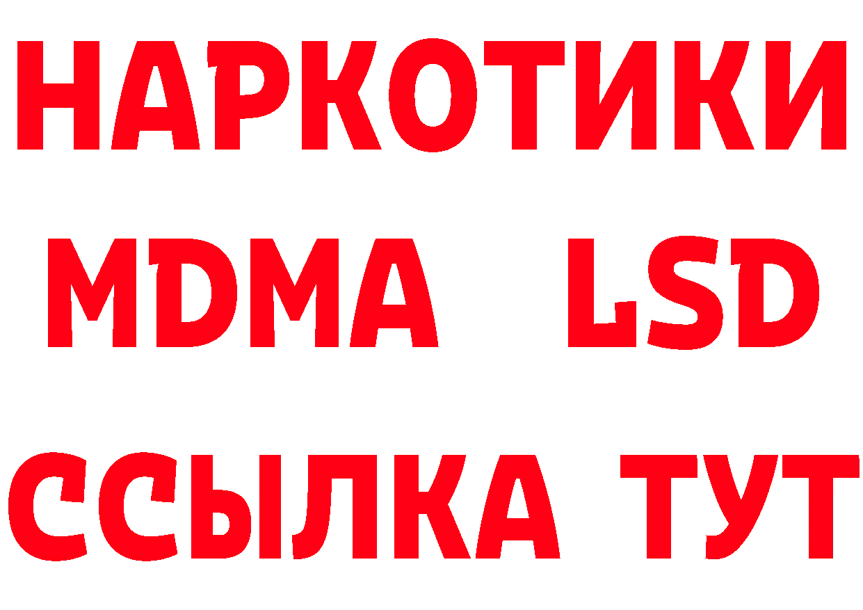 Купить закладку нарко площадка состав Гулькевичи