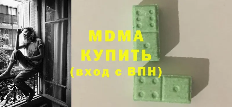 МЕГА ссылки  где купить   Гулькевичи  MDMA молли 